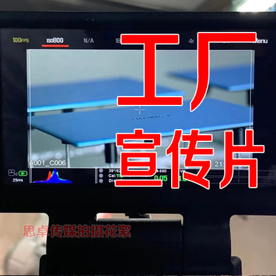 番禺广告片与影视动漫制作 电视台合作伙伴的专业之选