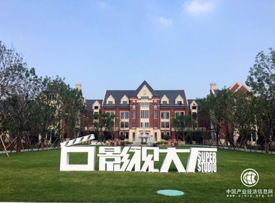 《偶像练习生》拍摄地大厂影视小镇发展活力猛增 影视动漫制作崛起