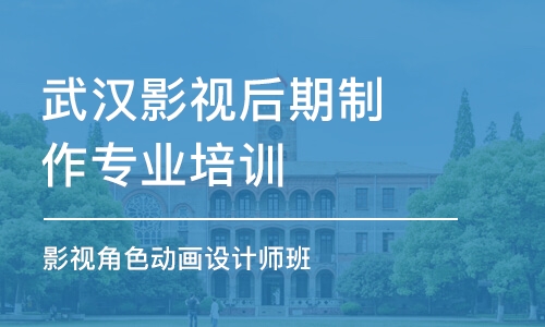 武汉火星时代教育